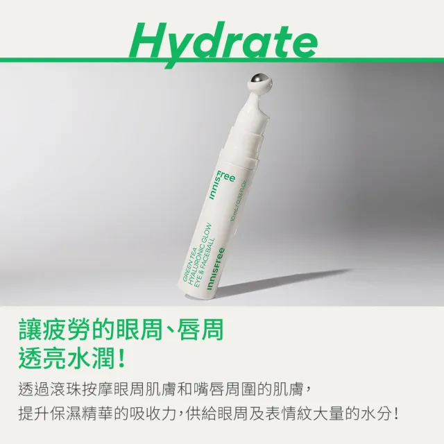【innisfree】綠茶玻尿酸滾珠眼部精華 10ml(冰珠眼霜/保濕/改善泡泡眼)