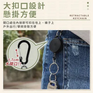 【愛Phone】伸縮鑰匙扣(伸縮鑰匙圈 伸縮扣 伸縮識別證 伸縮扣環 伸縮拉環 伸縮掛繩 伸縮扣 鑰匙圈)