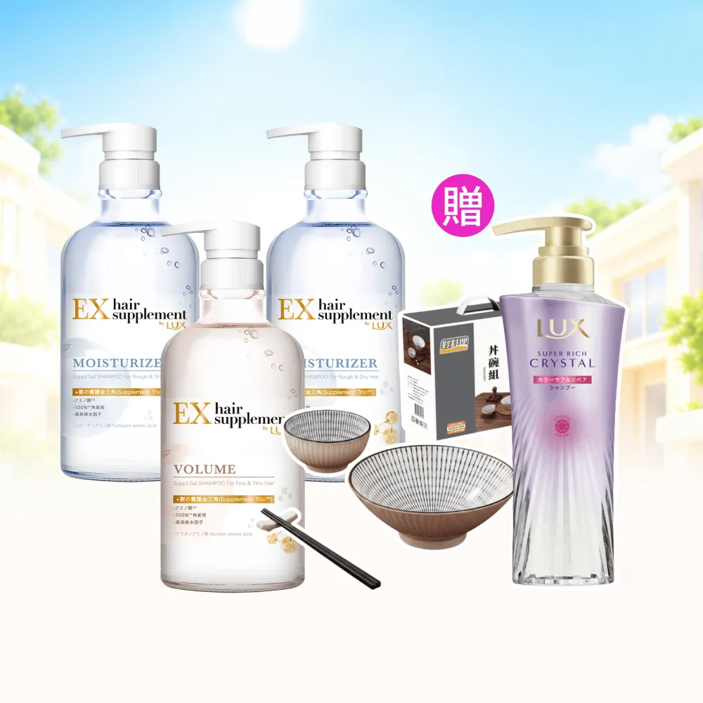 【LUX 麗仕】日本製髮的補給 胺基酸洗髮精/護髮乳450gx3入(絲蛋白/膠原蛋白/角蛋白/冰河水)