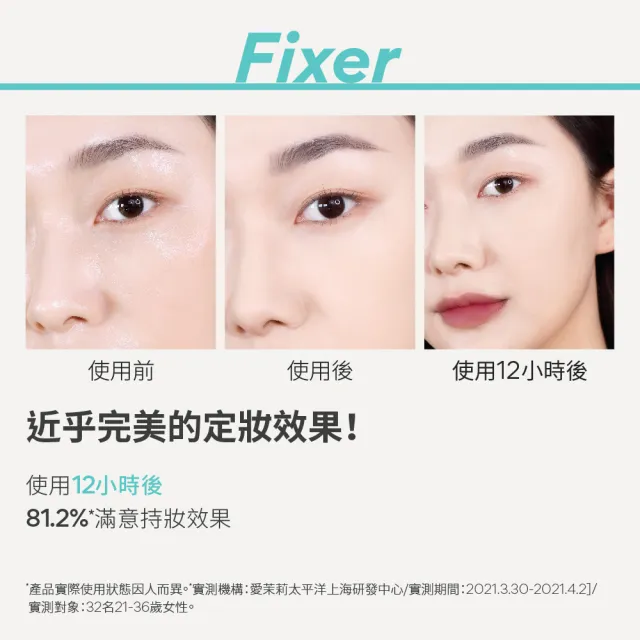 【innisfree】買1送1★無油無慮礦物控油蜜粉5g(1111限定)