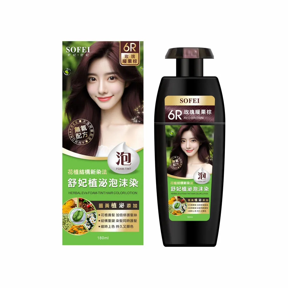 【舒妃】植泌泡沫染髮液*3瓶(180ML/瓶 款式任選 松果亞麻棕/夜幕自然黑/玫瑰暖栗棕)
