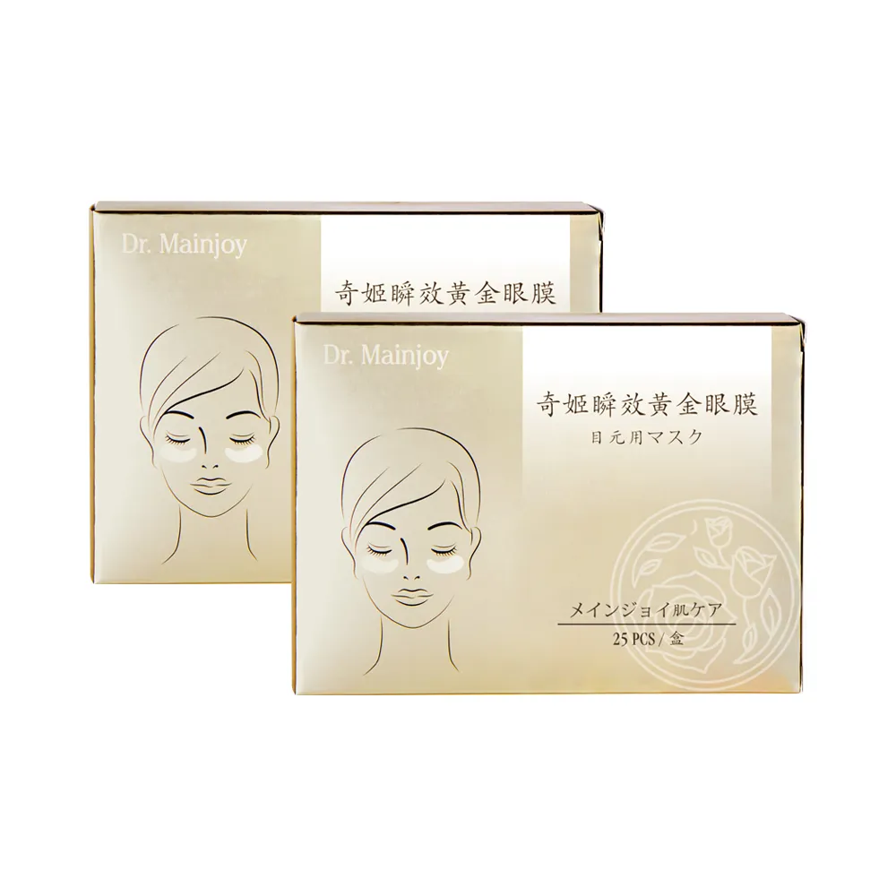 【Dr. Mainjoy】奇姬瞬效黃金眼膜25對/盒X2入組