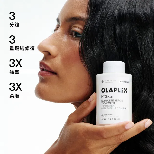 【OLAPLEX 歐啦】0號+3PLUS養護髮超值組(0號結構還原護髮前導液155ml+3PLUS洗前修護素100ml)