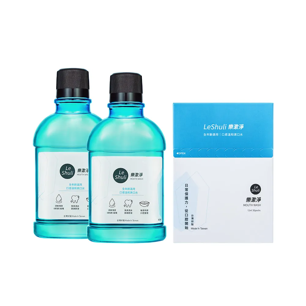 【LeShuli 樂漱淨】天然薄荷精油漱口水475mlx2+12mlx30(不含酒精及氟化物)