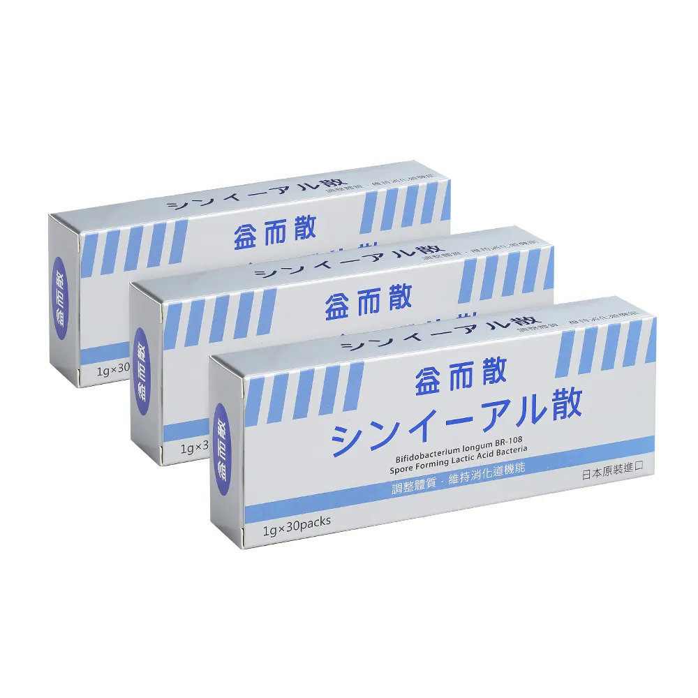 【FU LIN 富霖生技】日本雙菌專利益生菌 低鈉低磷無負擔(3入組＿30包/盒)