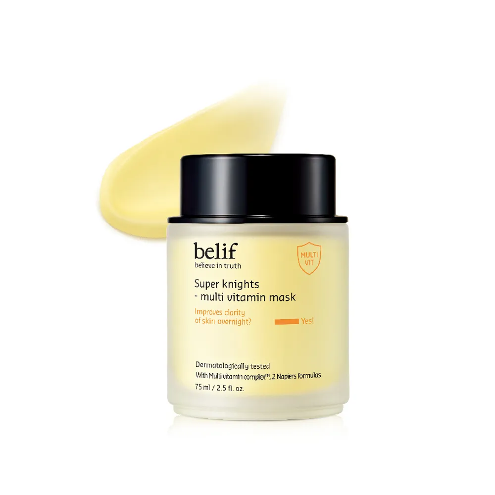 【belif】官方直營 超能騎士維他命晶透晚安面膜75ml