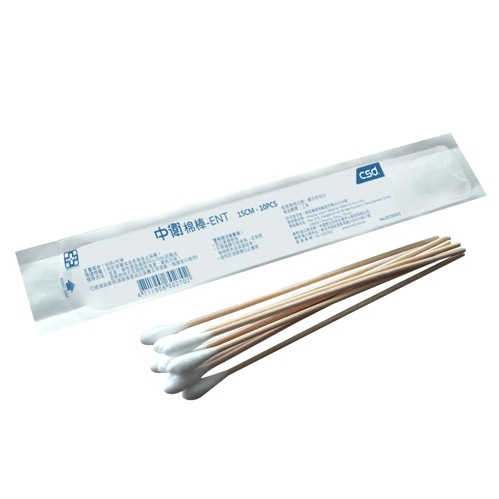 【CSD 中衛】滅菌棉棒15CM 1袋入(100包/袋)