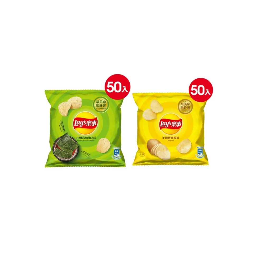 【Lay’s 樂事】樂事洋芋片隨手包(12g/50包)X2箱(原味/海苔)