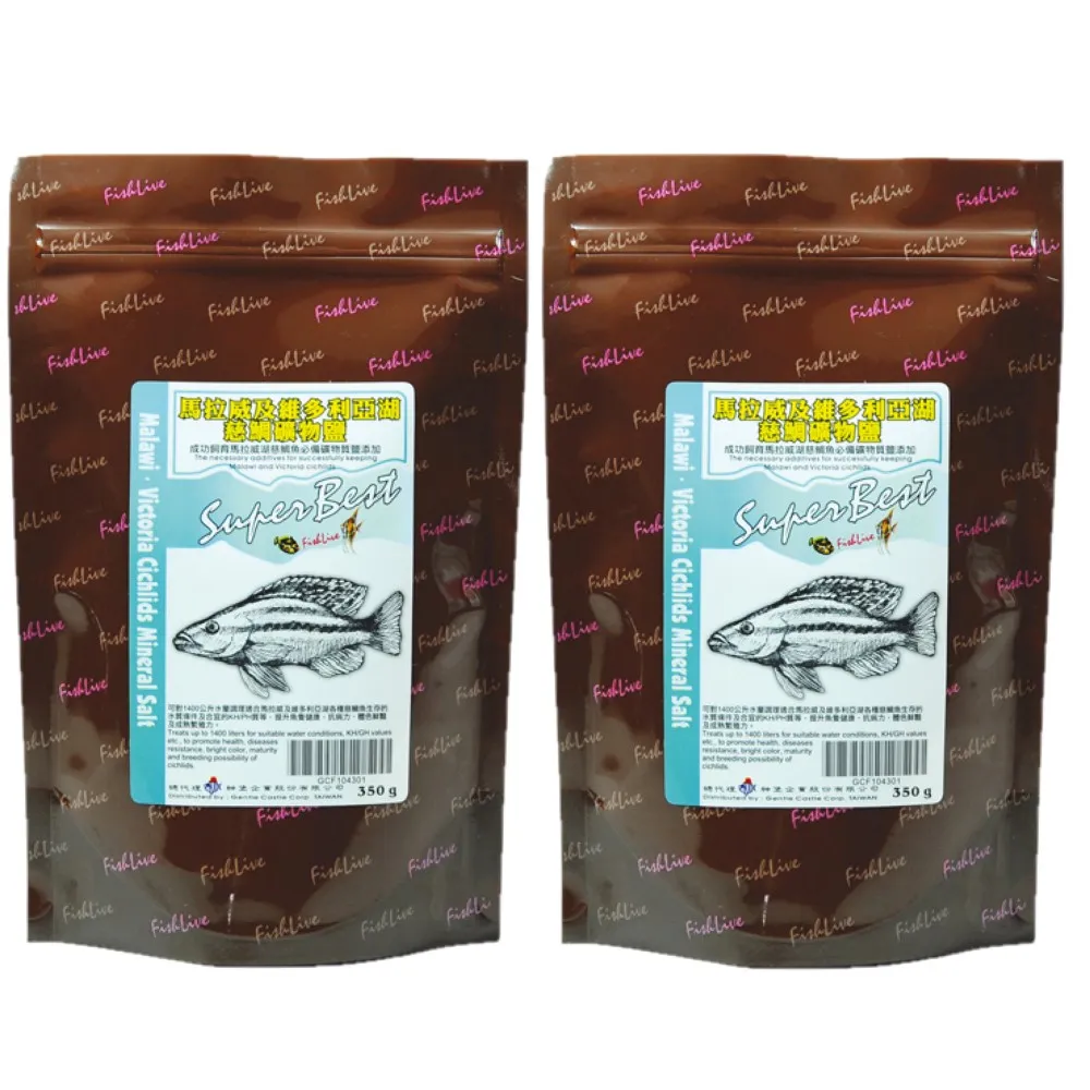 【FishLive 樂樂魚】馬拉威.維多利亞湖慈鯛礦物鹽-350g2入(必備的添加礦物鹽)