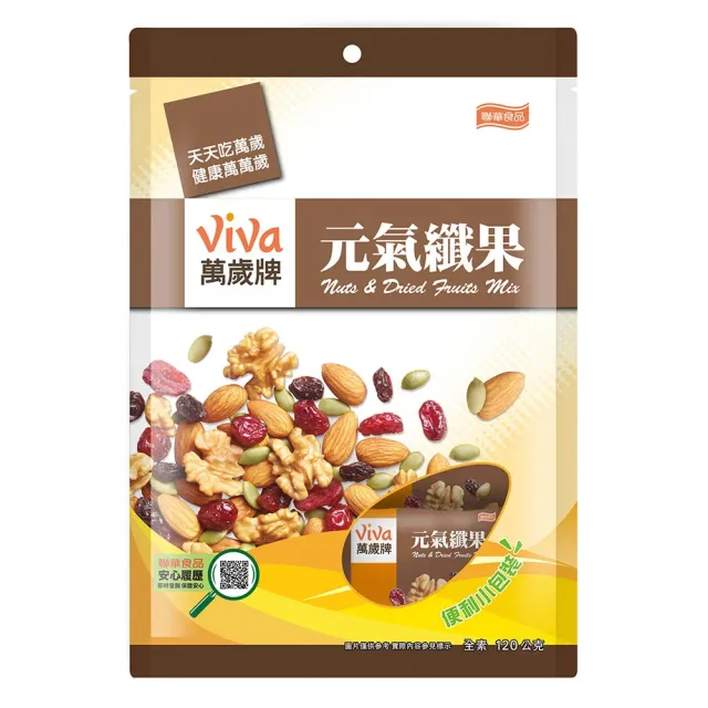 【萬歲牌】隨手包堅果x5袋組-杏仁小魚/椒麻風味辣小魚花生/元氣纖果(任選1口味)