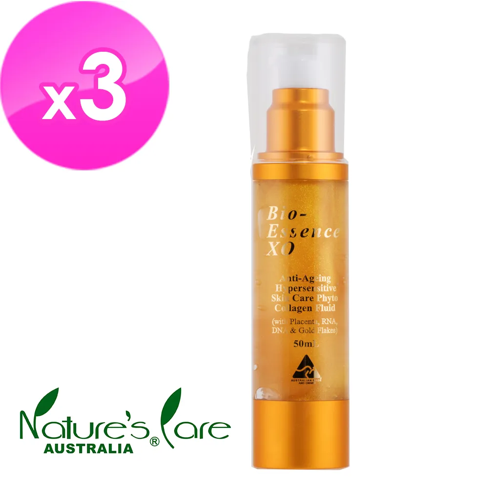 【澳洲Nautres Care】胎盤素黃金保濕精華露(50ml/瓶- 2 入組)