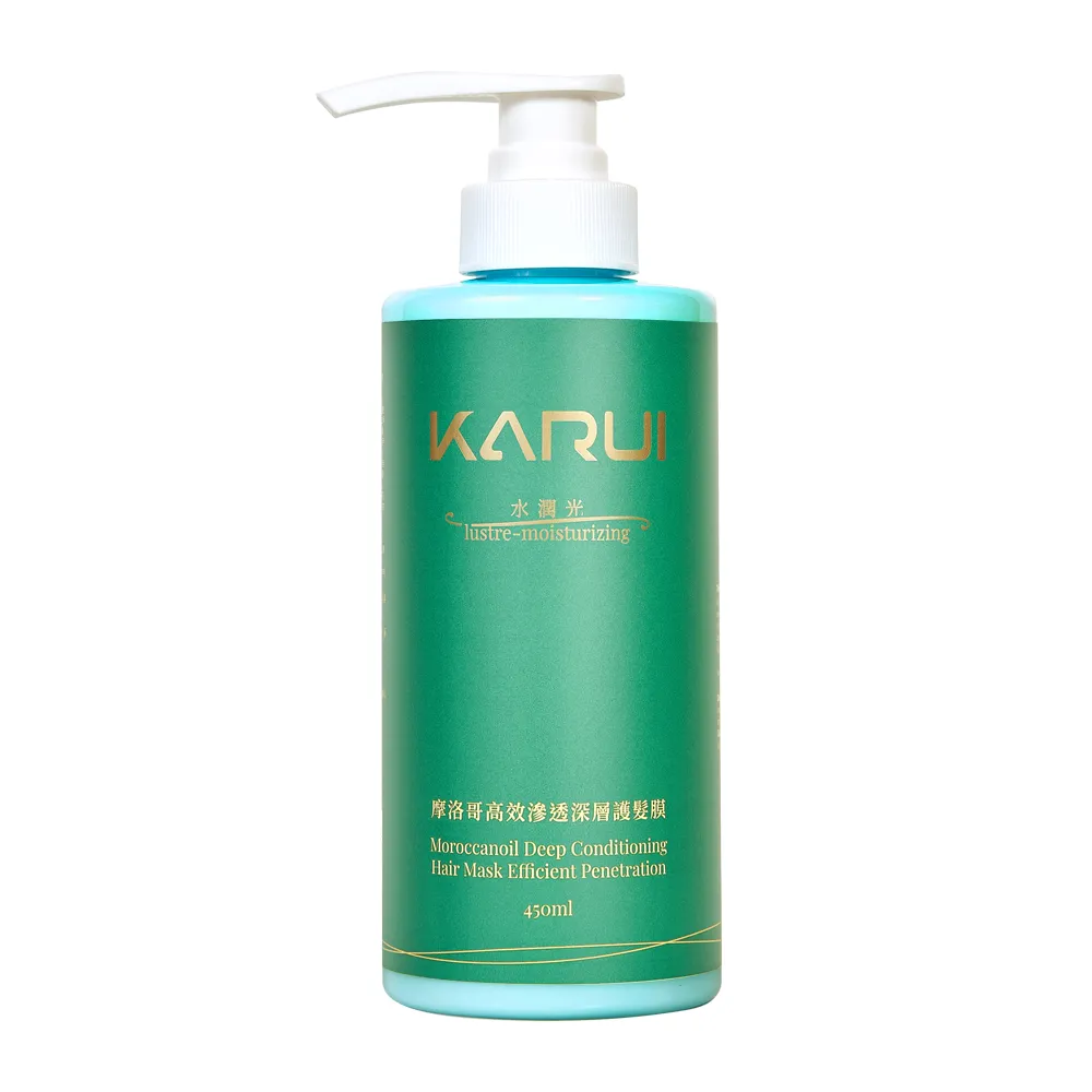 【Karui 卡洛伊】水潤光 摩洛哥高效滲透深層護髮膜450ml(保濕、護色、香水)