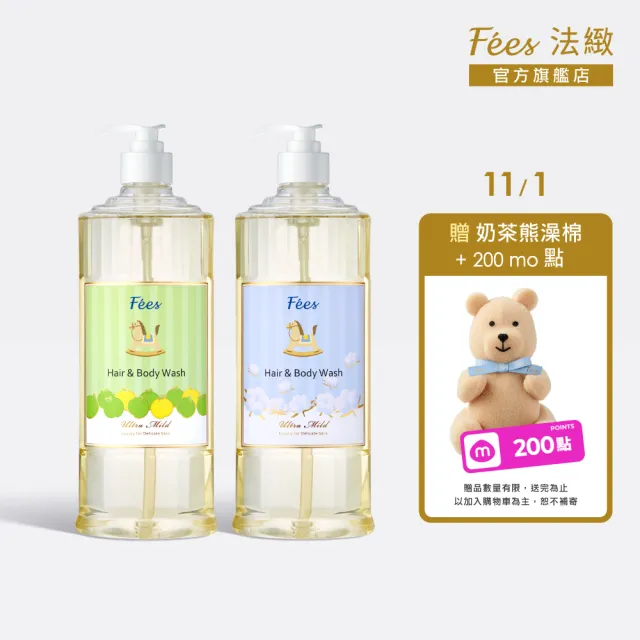 【Fees 法緻】嬰兒柔護洗髮沐浴精600ml 2入組