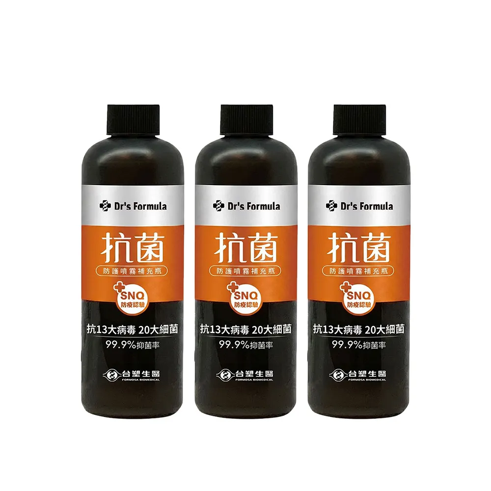 【台塑生醫】抗菌防護噴霧補充瓶255g x3(官方直營)