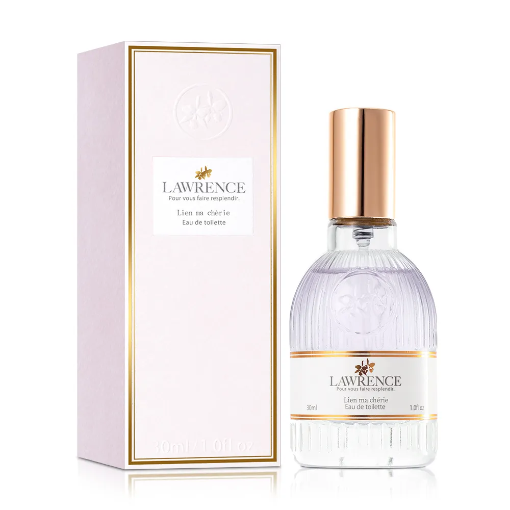 【LAWRENCE 柔綸絲】紫曜閃耀淡香水30ml(專櫃公司貨)