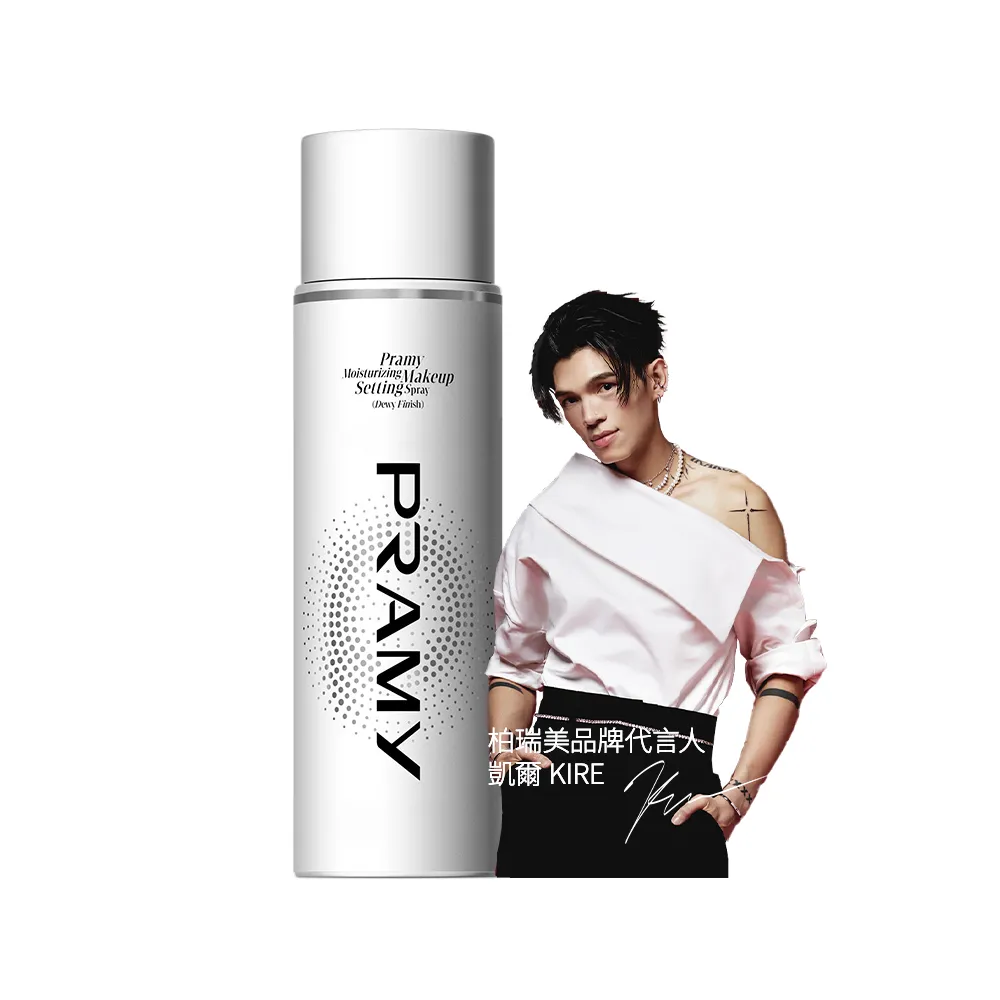 【PRAMY 柏瑞美】長效保濕定妝噴霧 100ML(水光亮面)