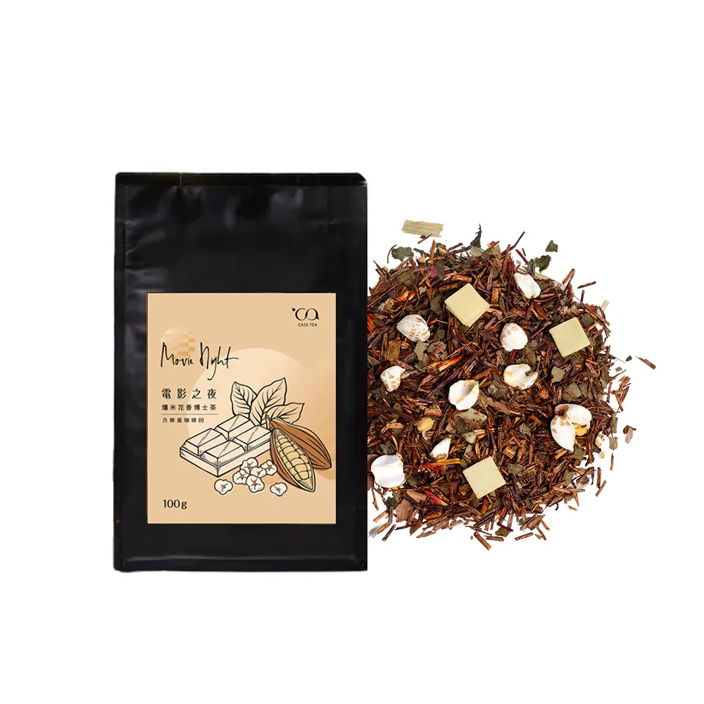 【CASS TEA】電影之夜 開心包 爆米花香博士茶(爆米花風味/國寶茶/散茶100g)