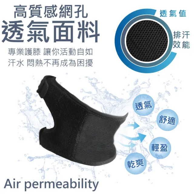 【COMDS 康得適】雙帶型護膝 1只入 髕骨護膝 羽球籃球護膝(VU-02 雙帶型護膝  護膝 醫療護膝)