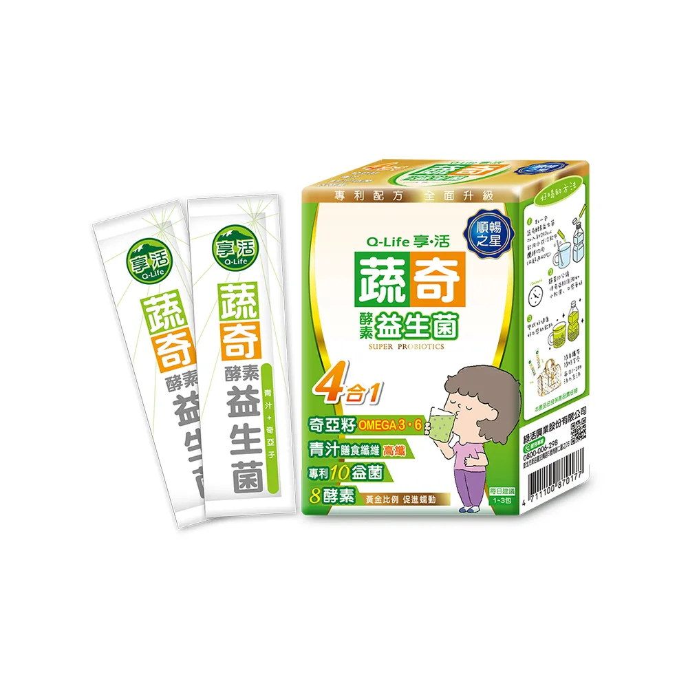 【Q-Life 享活】蔬奇酵素益生菌 6.5gx12包x3盒(共36包 10種益生菌 8種酵素 奇亞籽 大麥若葉)