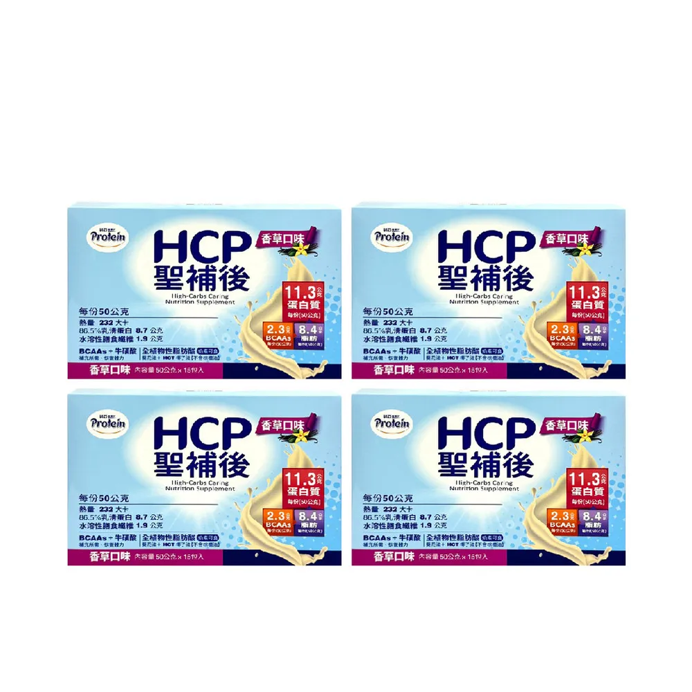 【NOAH 諾亞】HCP聖補後 香草口味 15入/盒(4入組-送1罐 碧華莊 堅穀麵茶)