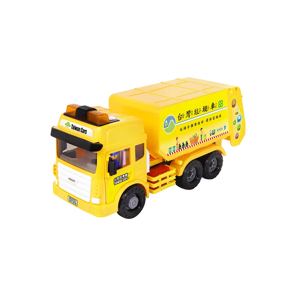 【KIDMATE】台灣好車隊-大型垃圾車(大型垃圾車 台灣玩具車 仿真 磨輪車 聲光玩具 中文語音)