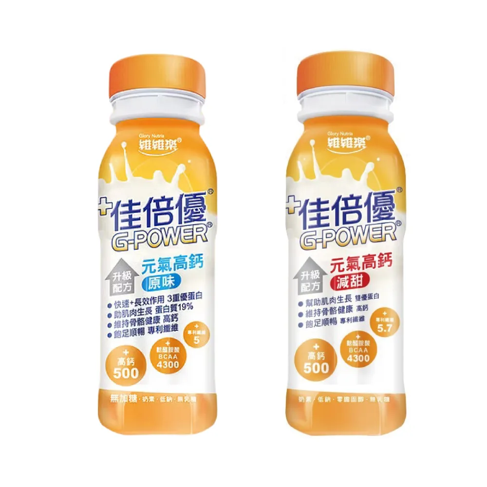 【維維樂】佳倍優 元氣高鈣即飲配方 24瓶(奶素可食)
