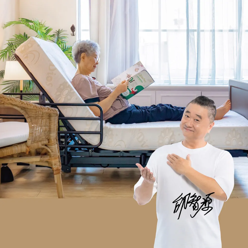 【迪奧斯】三馬達電動床 單人床-高科技記憶泡棉床墊(M260型旭日床 - 電動居家照護床)