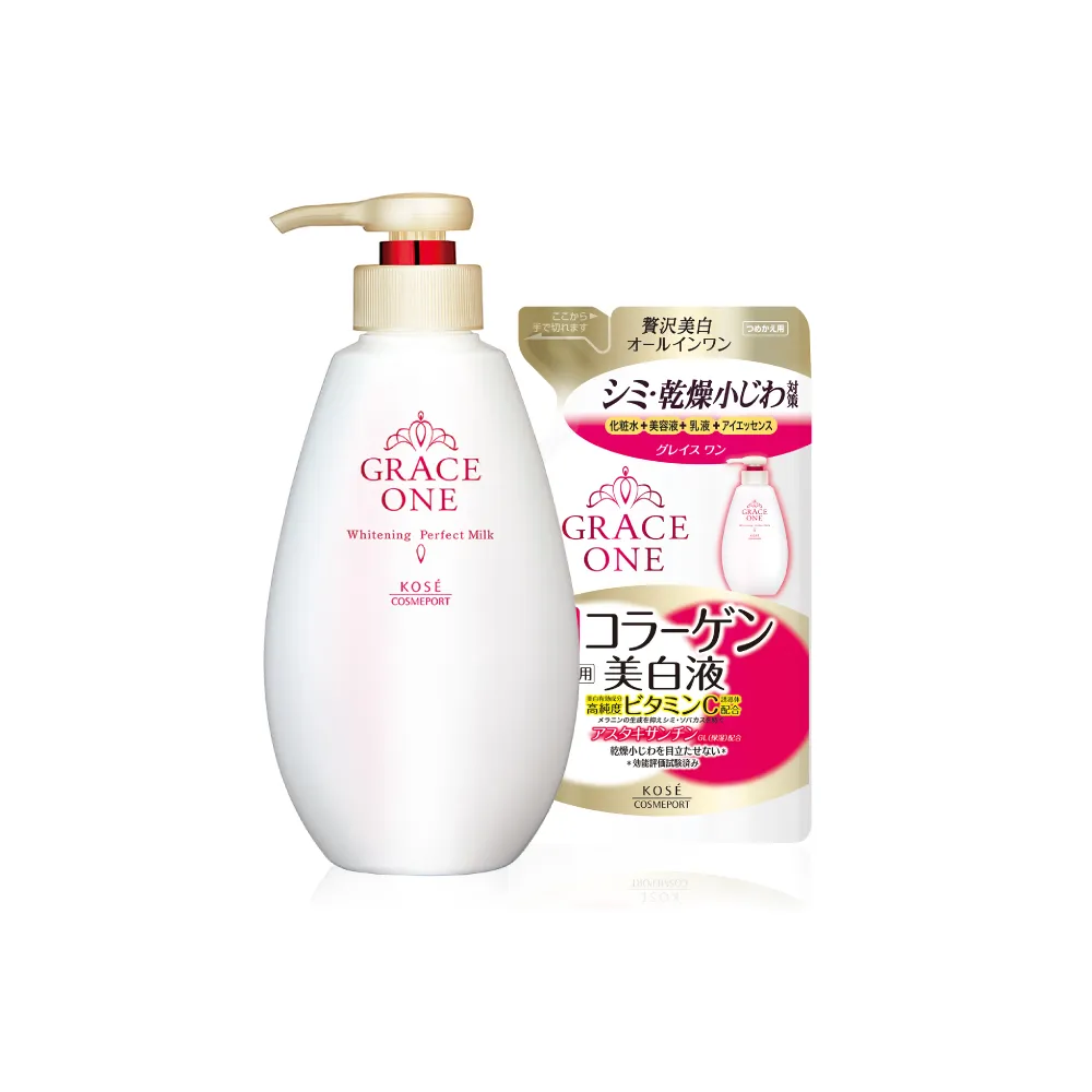 【KOSE 極上活妍】緊緻淨斑美容液 瓶裝X1+補充包X1(美白乳液/保濕乳液/身體保養/淡斑精華)