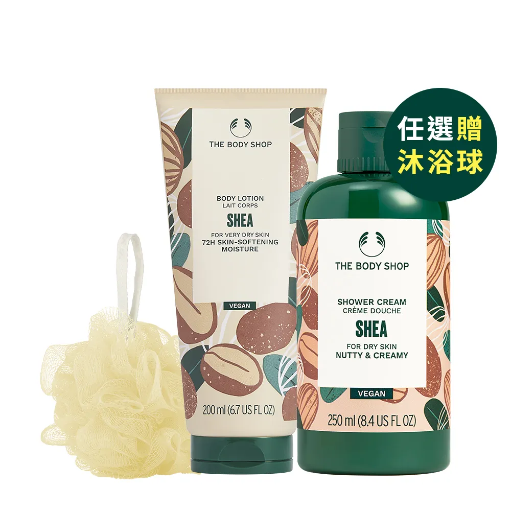 【THE BODY SHOP 美體小舖】果香沐浴保養組(沐浴膠+潤膚乳)