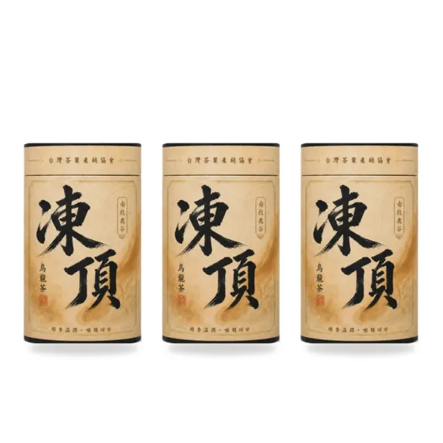 【台灣茶葉產銷協會】凍頂烏龍茶 3入組｜罐裝4兩