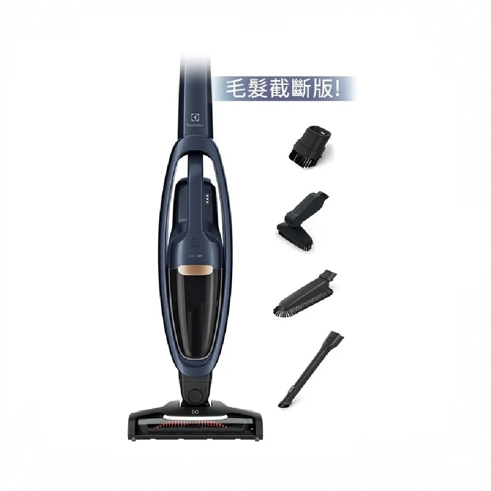 【Electrolux 伊萊克斯】雙11限定 Well Q6無線吸塵器(WQ61-1EDB 毛髮截斷版)