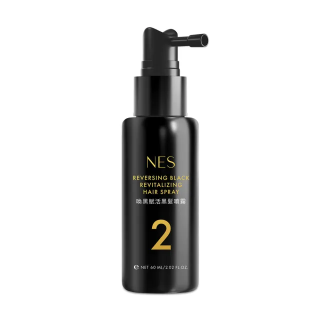【NES cosmetics 恩藝偲】喚黑賦活黑髮素110ml(非染髮)