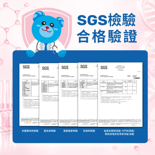 【ACE】SCIENCE罐裝系列_無糖覆盆莓風味軟糖 120公克/罐 2入組