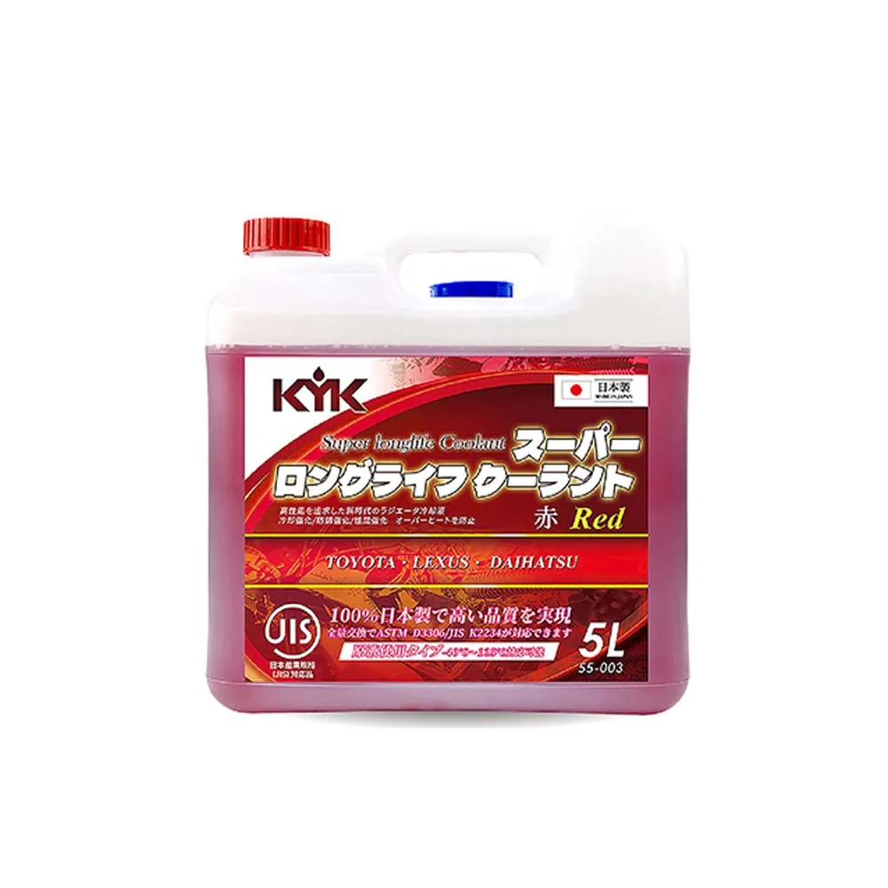 【KYK 古河】KYK 古河 水箱精52%  5L 紅  送安裝 (車麗屋)