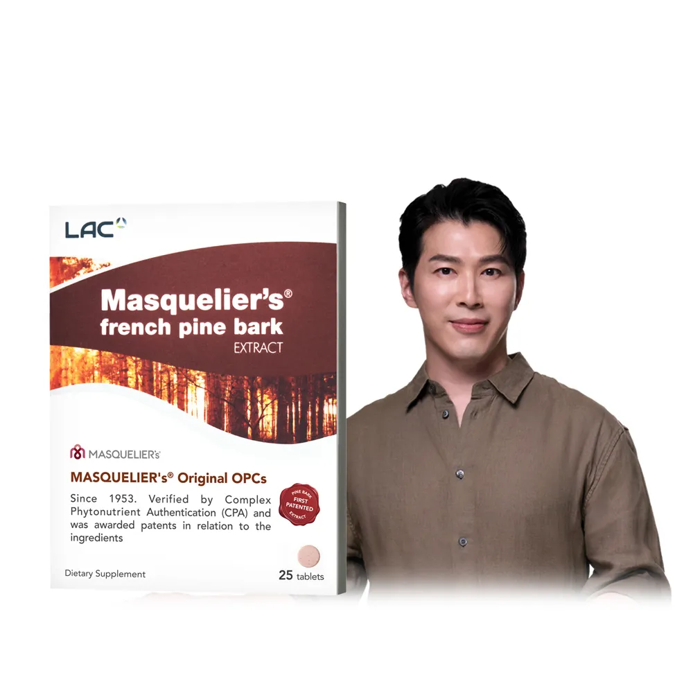 【LAC 利維喜】法國松樹皮新客嚐鮮組(共25錠/葡萄籽/OPCs/黃少祺愛用/青春/花青素)