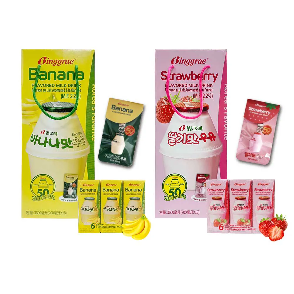 【韓味不二】Binggrae50週年香蕉牛奶禮盒200mlx18入附贈胖胖瓶鑰匙圈(香蕉牛奶/草莓牛奶)送禮推薦