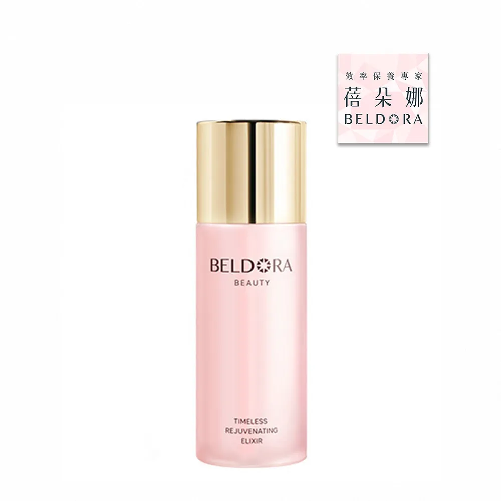 【BELDORA 蓓朵娜】時光青春露EX100ml(高機能前導精華)