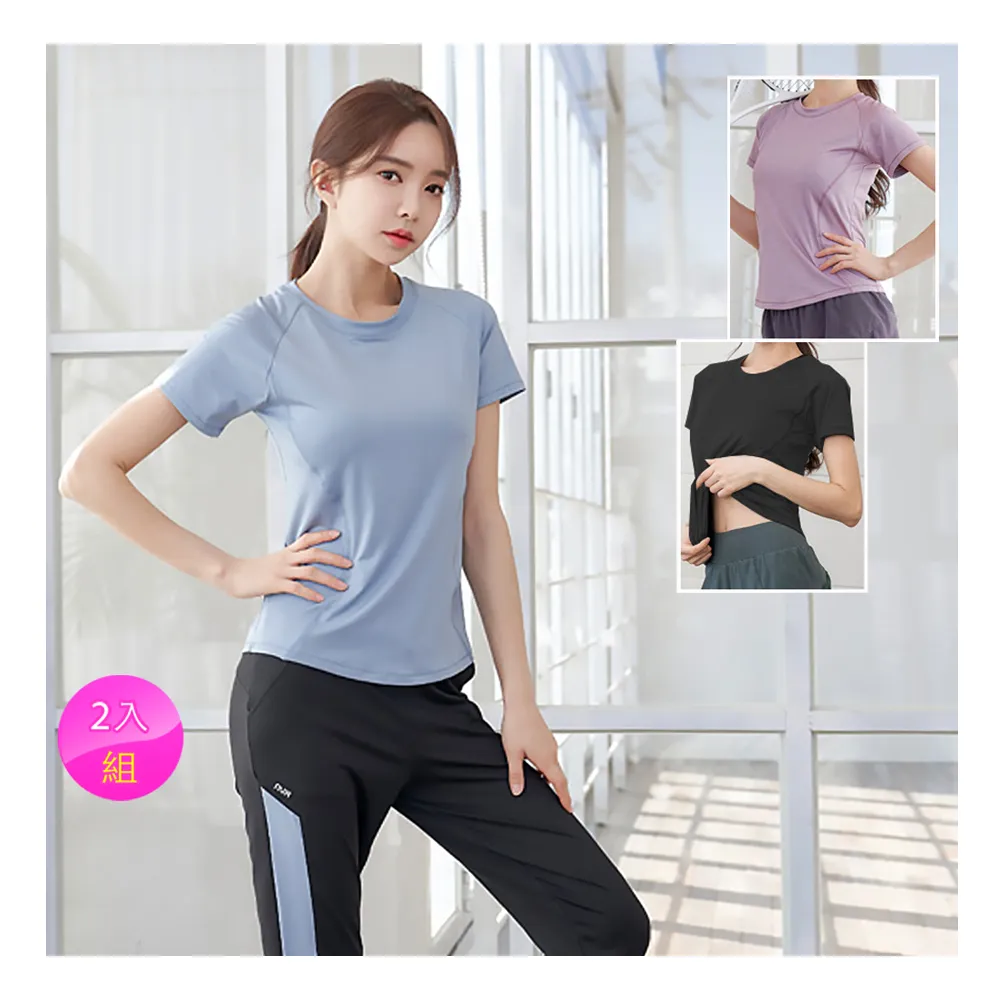 【BODYAIR】任2入 弧形修身背網上衣(瑜珈.慢跑.運動.健身.透氣.舞蹈.運動服)