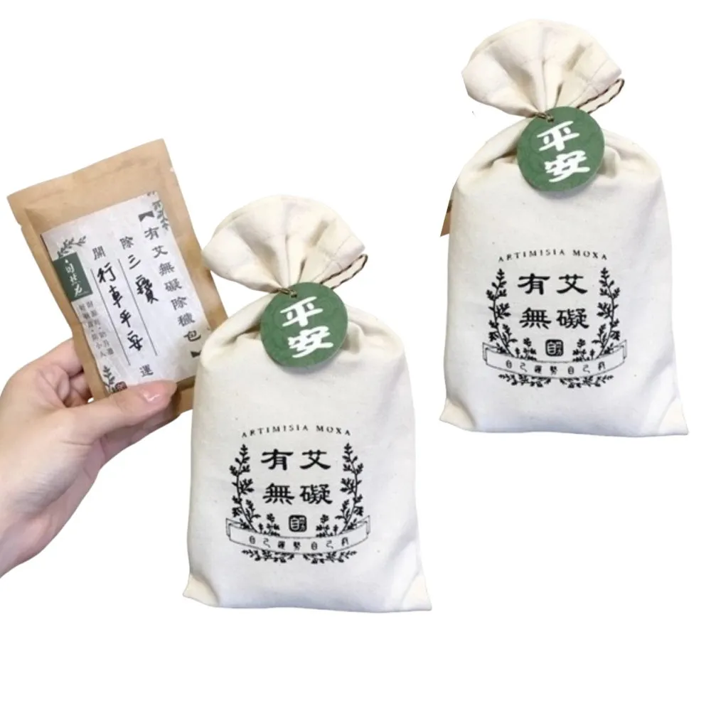 【TEAPOWER 茶寶】有艾無礙除穢包-健康/開運/平安/共10包(除穢 開運 泡澡 除臭 淨化)