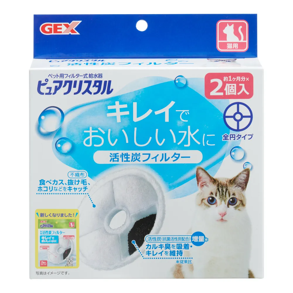 【GEX】貓用活性碳濾棉〈圓形〉2入/盒*6盒組(寵物飲水機濾棉)