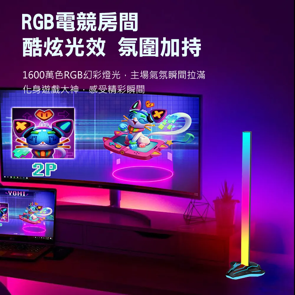 【JUST-PLAY】Skydimo幻彩RGB電競燈(電競燈 裝飾燈 呼吸燈 電競周邊裝飾)