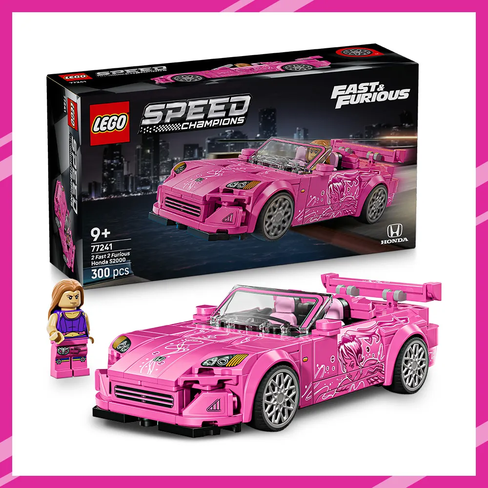 【LEGO 樂高】極速賽車系列 77241 2 Fast 2 Furious Honda S2000(momo獨家 玩命關頭 汽車模型 跑車)
