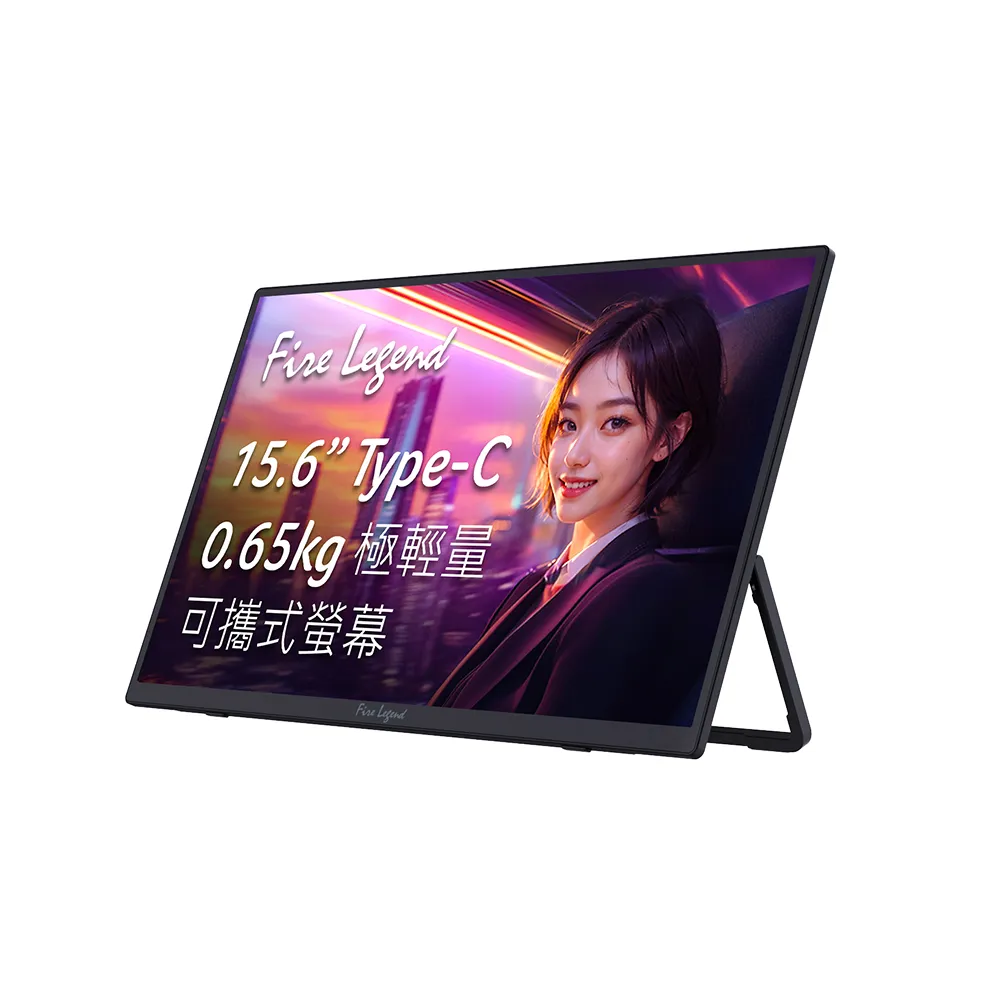 【Aopen 建碁】2入組★16PM1Q J 16型 IPS FHD 16:9 60Hz可攜式螢幕(喇叭/6ms/Type-C)