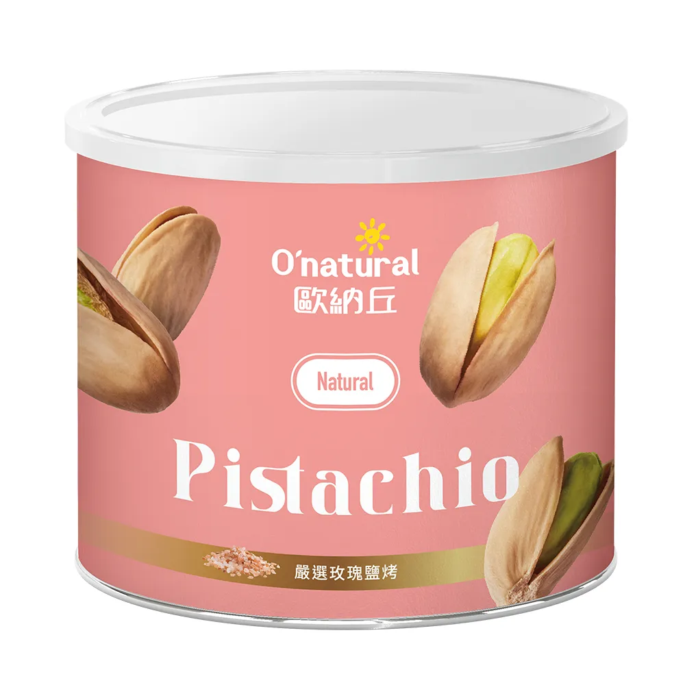 【O’natural 歐納丘】玫瑰鹽烤開心果 150g/罐