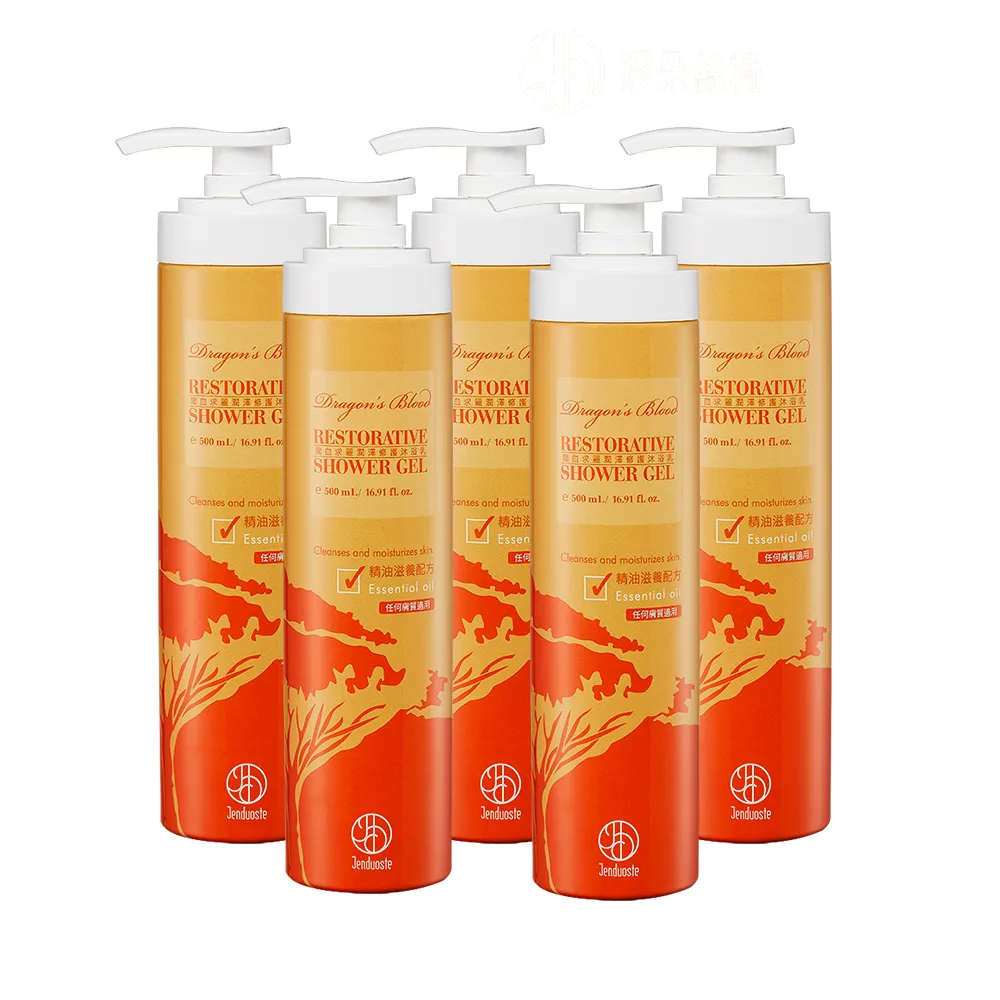 【Jenduoste 珍朵絲特】龍血求麗潤澤修護沐浴乳500mlx5入組