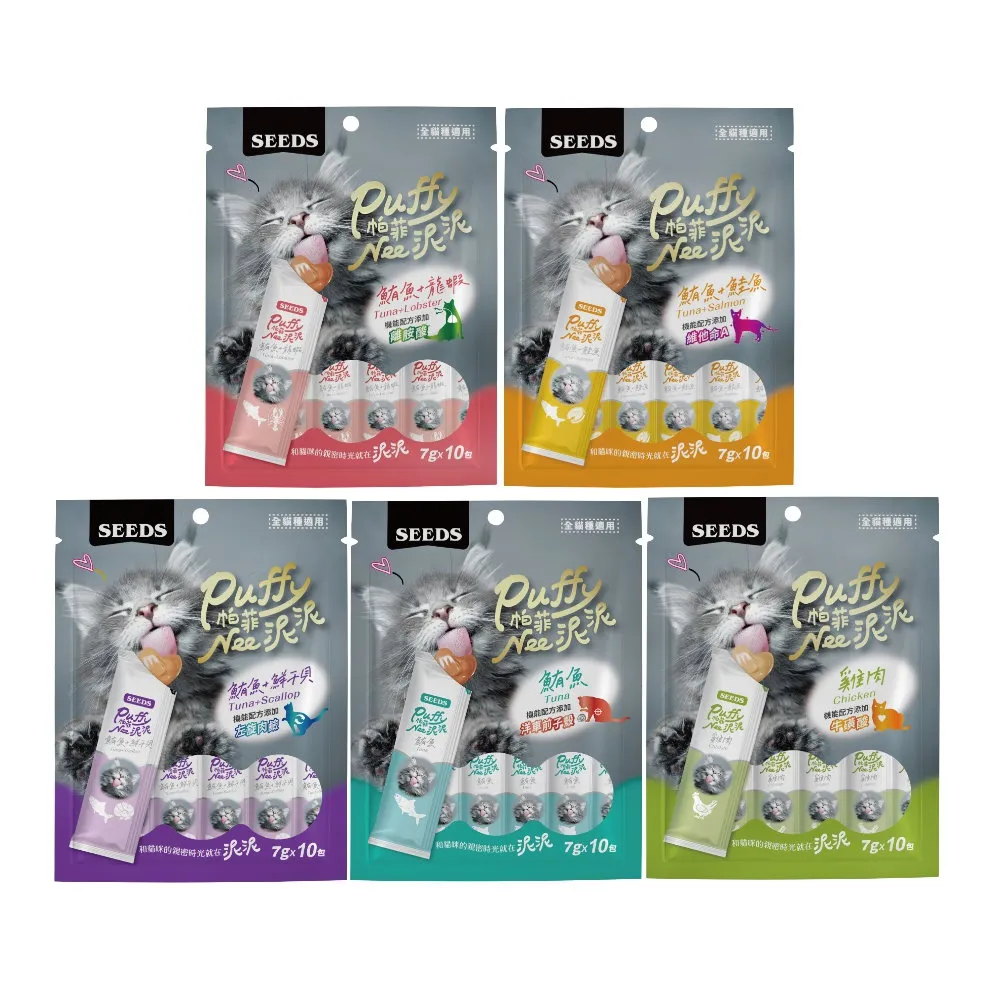 【Seeds 聖萊西】Puffy帕菲-Nee泥泥愛貓肉泥條（7gX10入）包*24包組(貓肉泥/貓零食)