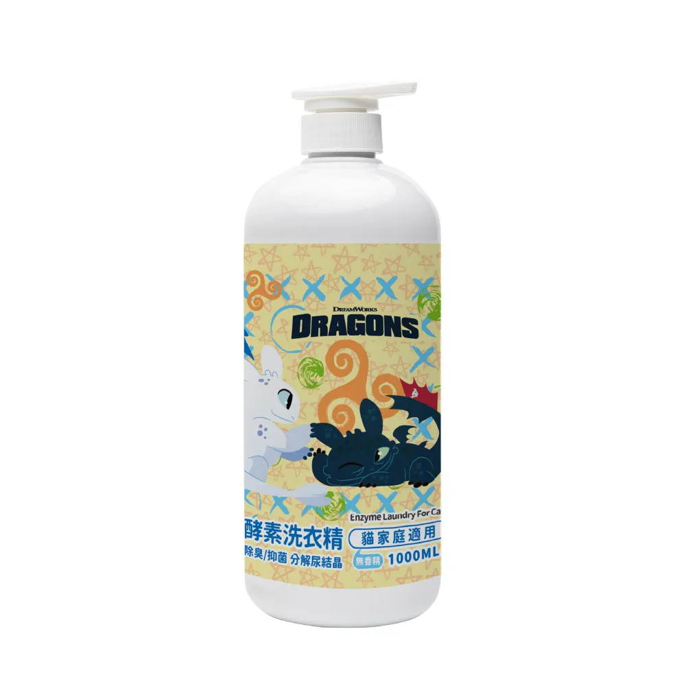 【ODOUT 臭味滾】馴龍高手系列 貓用 無香酵素洗衣精 1000ml (酵素分解/無香精配方/洗衣精)