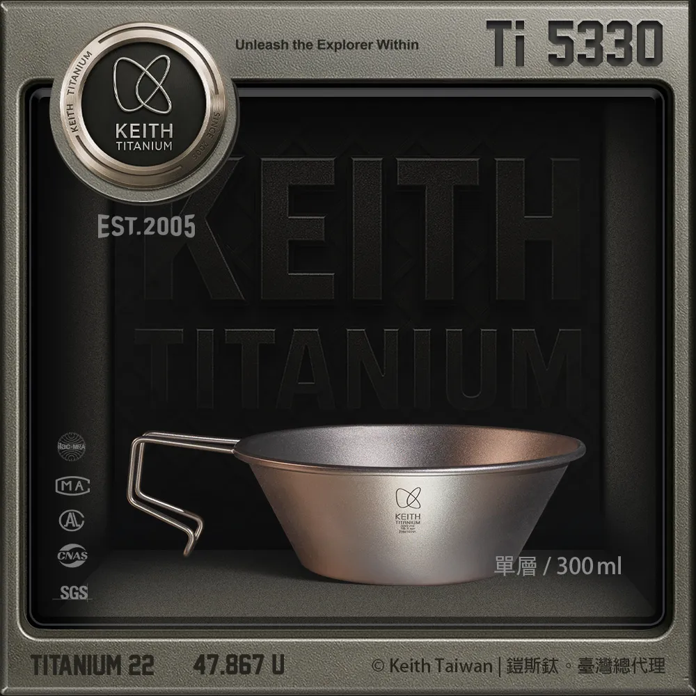 【Keith】鎧斯鈦露營杯雪拉碗 300ml / Ti5330(登山雪拉杯 輕量鈦碗 提耳露營碗 多用碗登山杯 戶外餐具)