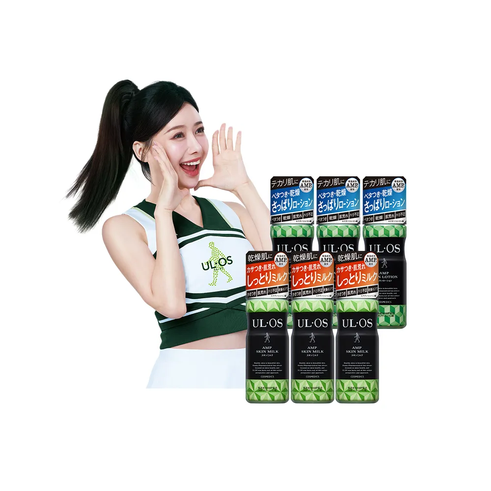 【ULOS】AMP機能保濕乳/保濕液120mL x 3瓶(李雅英代言 清爽不黏膩)
