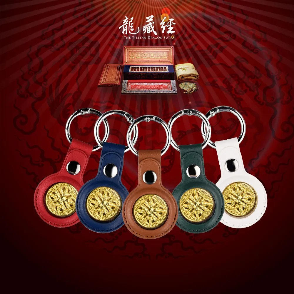 【好運道】龍藏萬福-故宮龍藏經十字金剛杵鑰匙圈-2入(湯鎮瑋 開運 招財 平安 避邪)